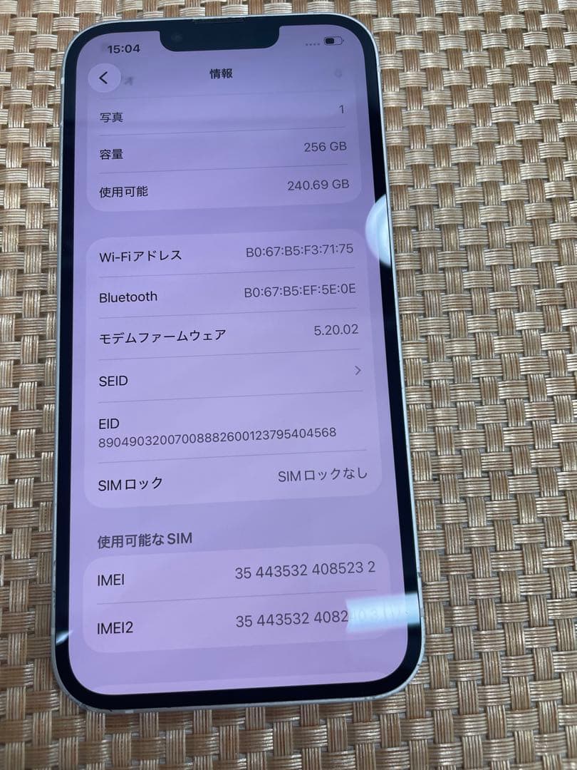 iPhone 13 256 GB スターライトSIMフリー【5232】
