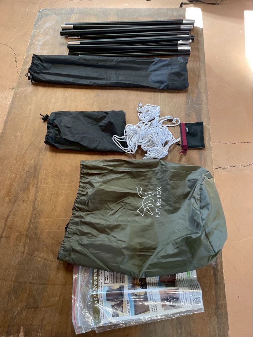 FUTURE FOX パップテント FOX-BASE EVO POLY