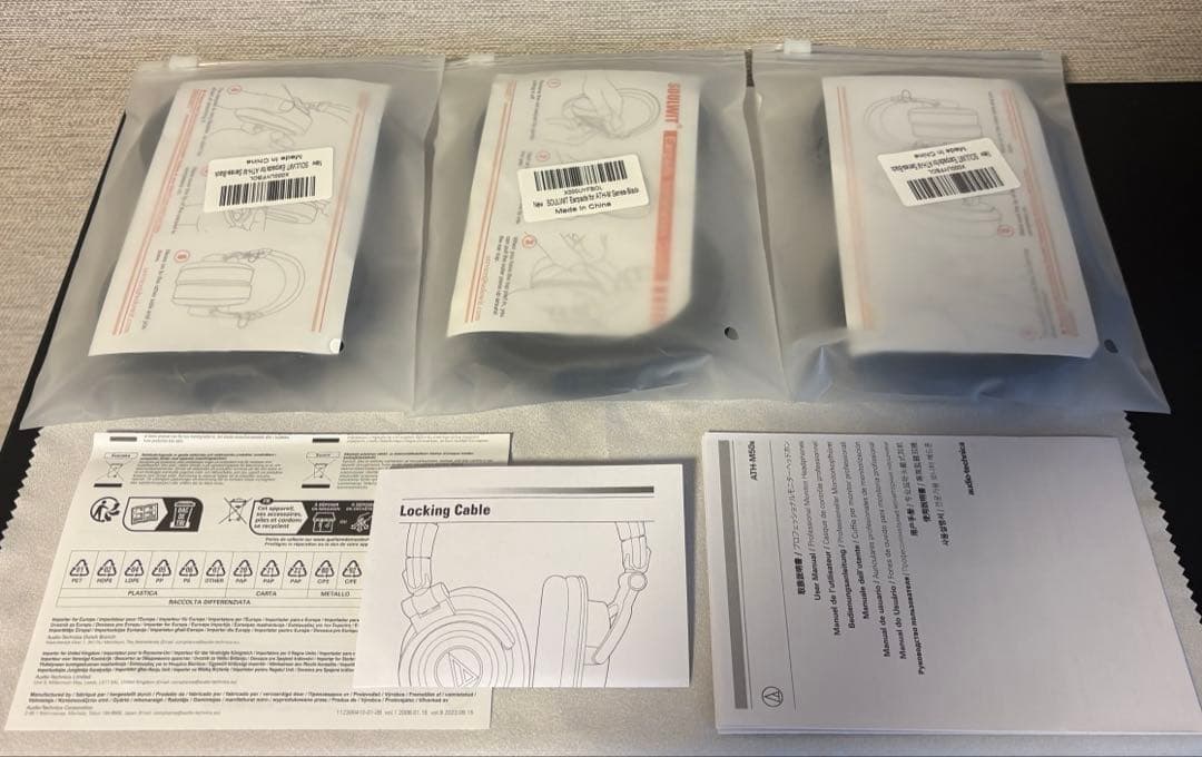 「美品」Audio-Technica ATH-M50x LAB2024限定モデル