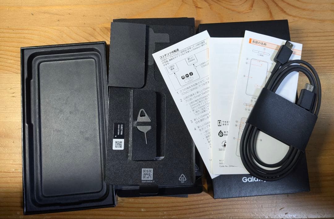 Samsung galaxy s23 サムスン　ギャラクシー