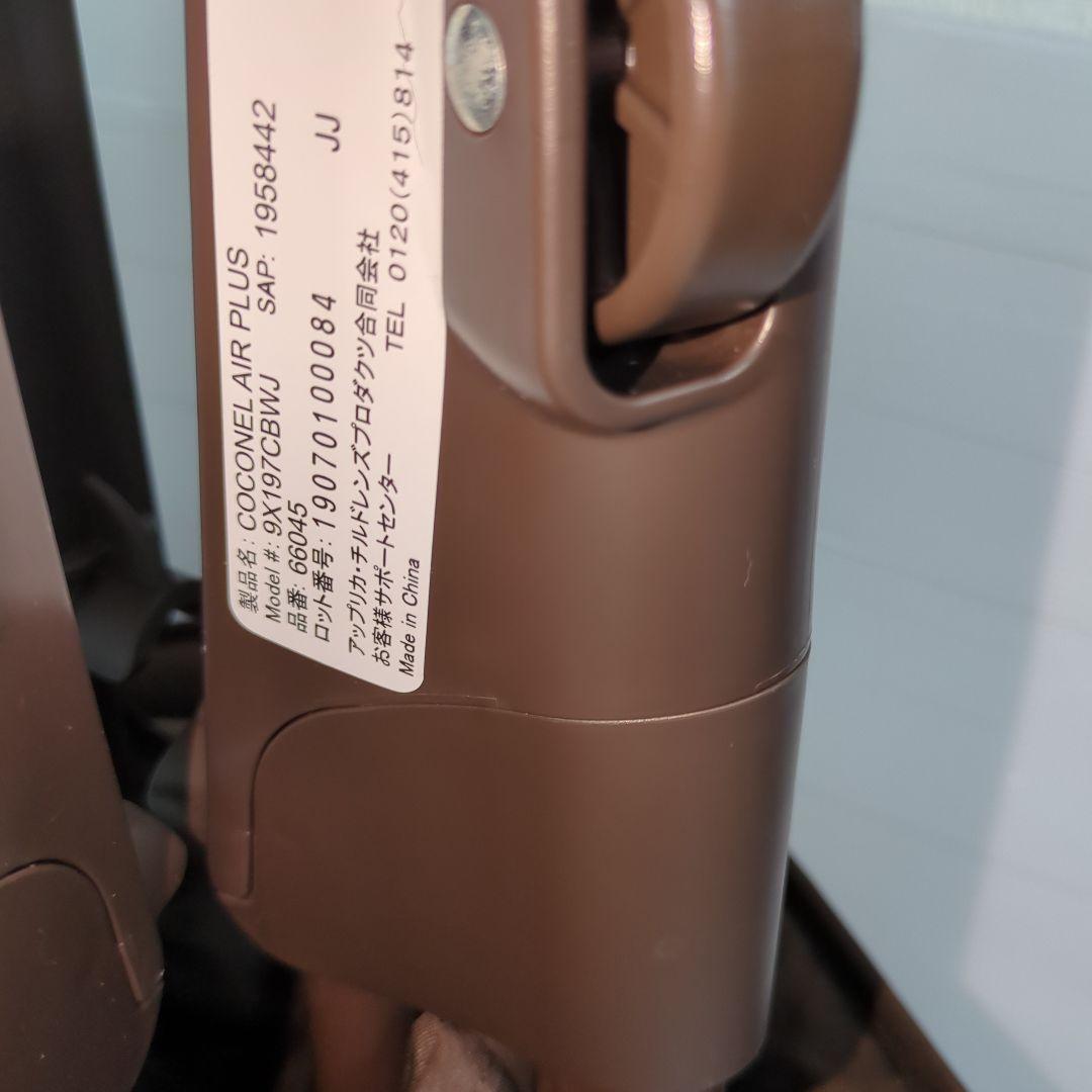 Aprica ココネルエアープラス ベビーベッド ブラウン