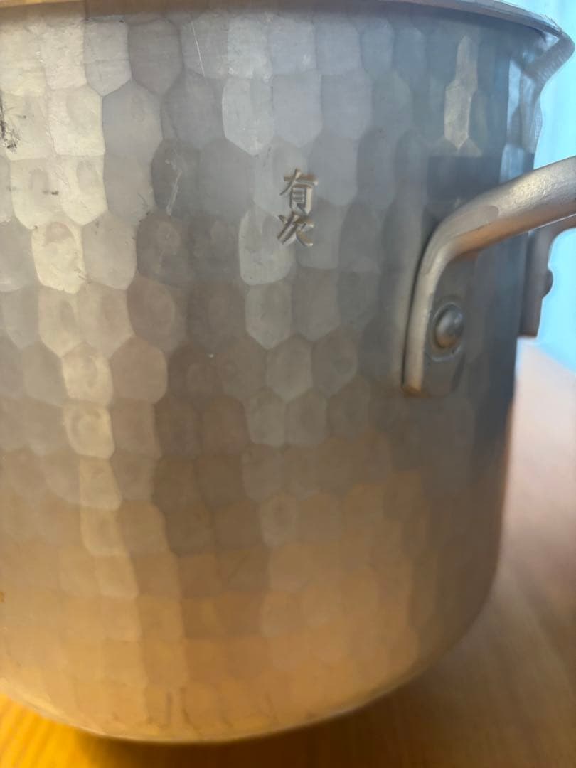 有次　アルミ製 両手鍋 24cm×20cm