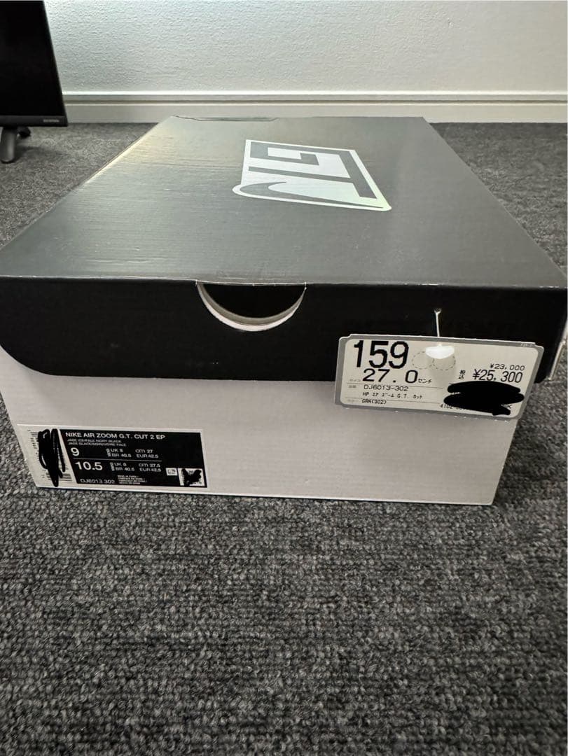 ナイキ AIR ZOOM GT CUT 2 EP 27cm