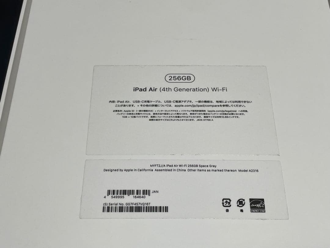 OKiPad Air4 Wi-Fi 256GB スペースグレー