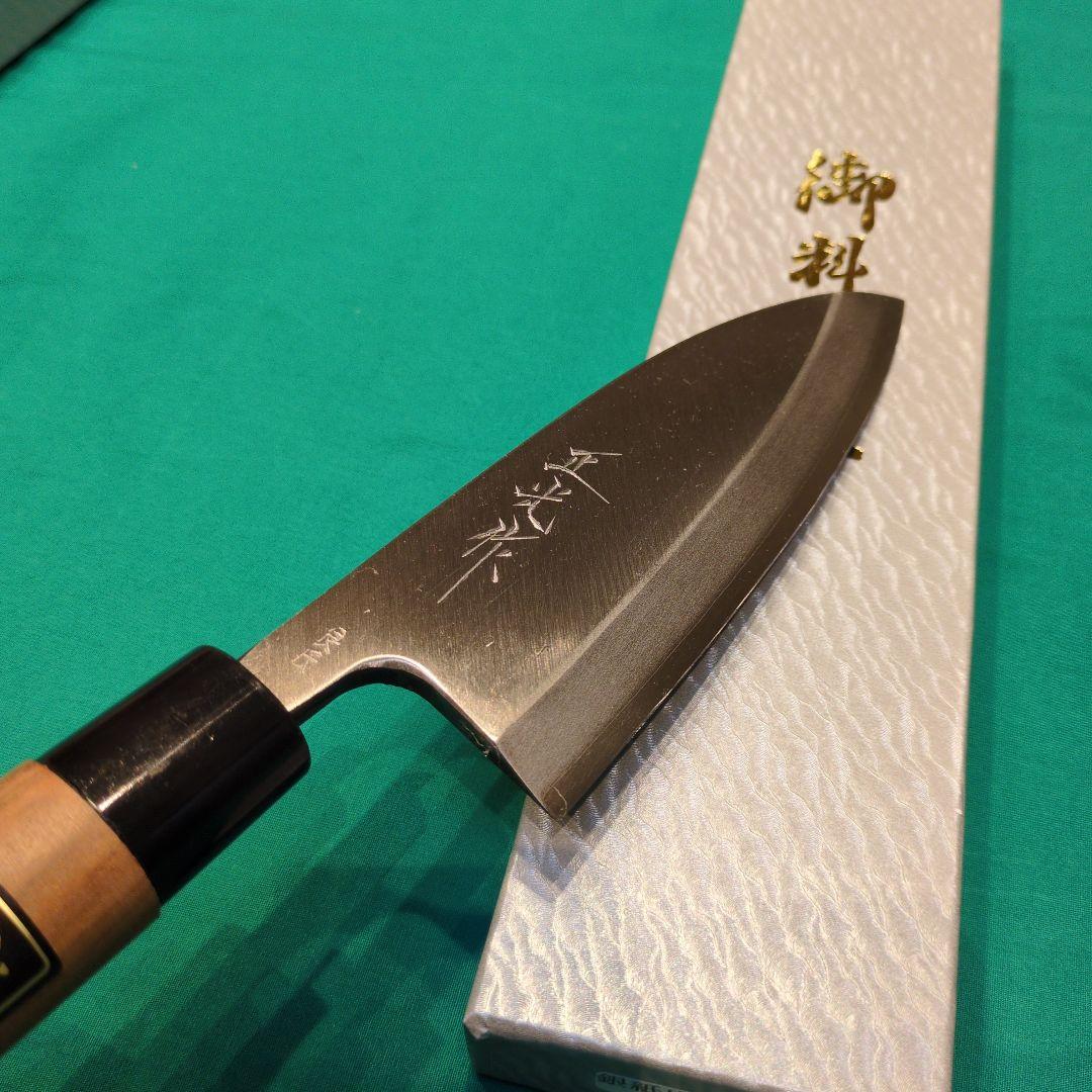 ≪銀三鋼使用≫正光作　出刃包丁　7寸　210ミリ　桜柄付