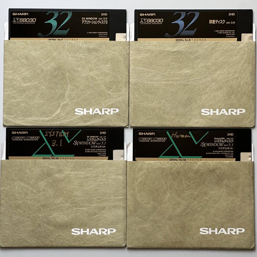 X68030セット（8M増設メモリ、ディスプレイ、キーボード、マウス、説明書他）