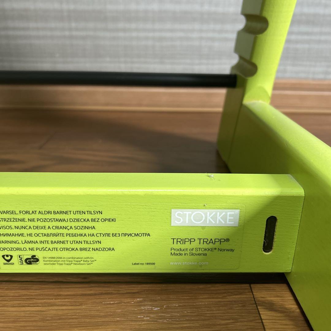 STOKKE トリップトラップ Green シリアルナンバー4 ベビーハイチェア
