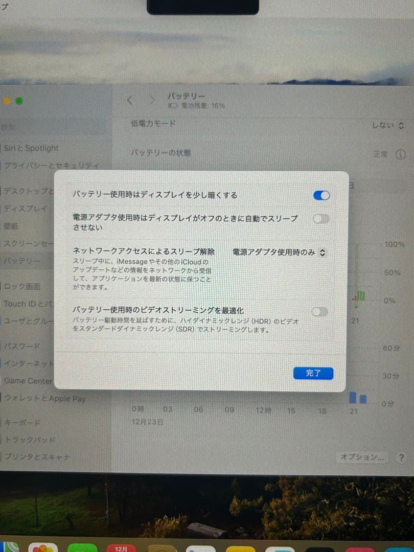 MacBook Air M2 13.6インチ 2022 スターライト
