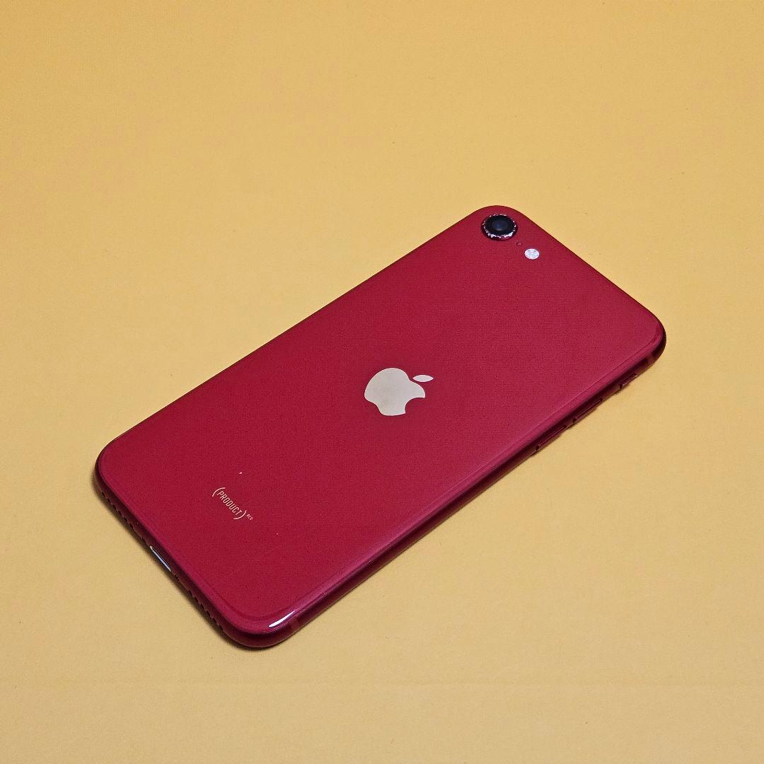 iPhone SE2 256GB バ100%｜24時間以内発送#891