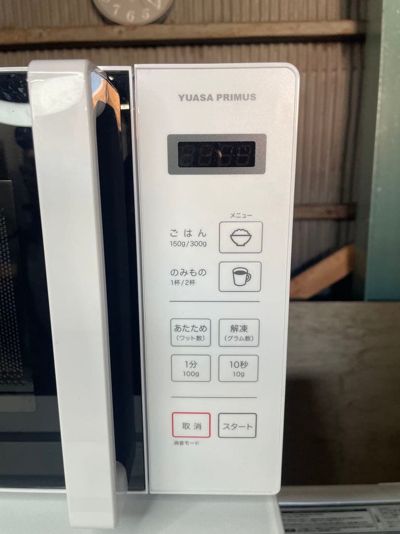 2025年製 家電3点セット 冷蔵庫 洗濯機 電子レンジ