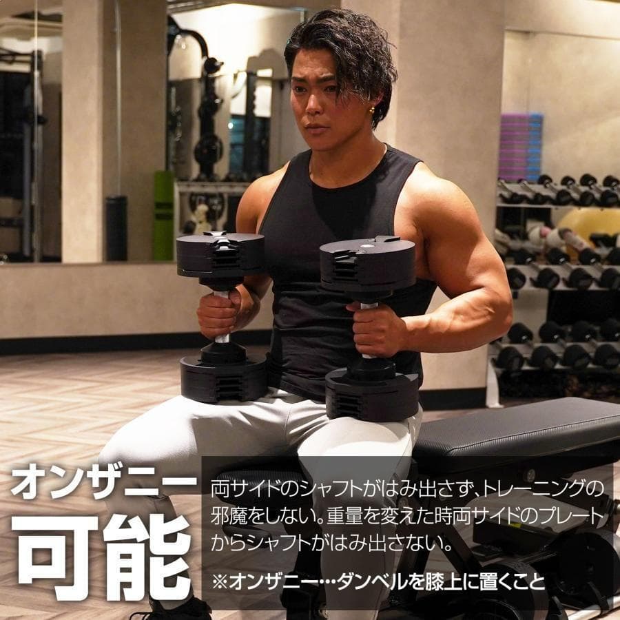 フレックスベル 32kg 単品 (NUO正規代理店品) 可変式ダンベル（黒）