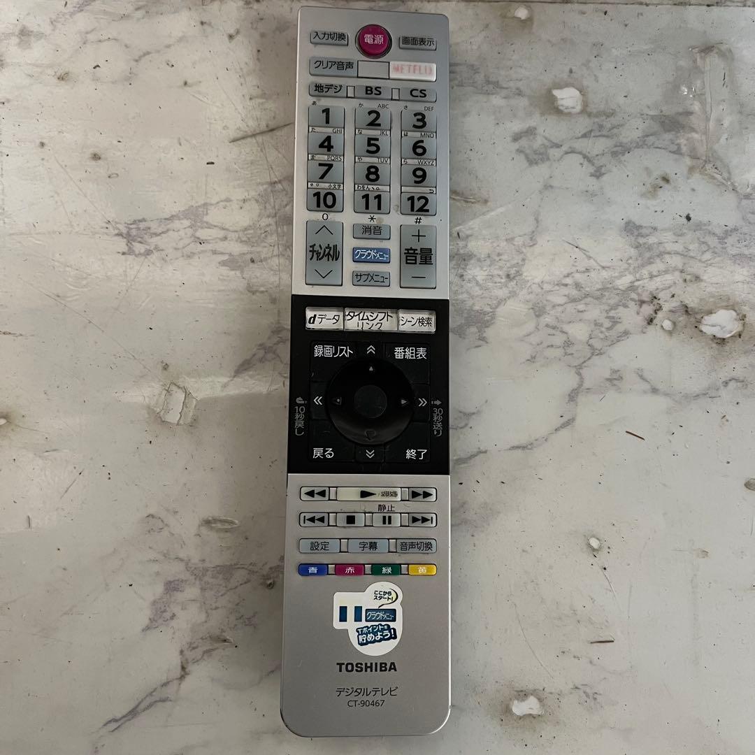 全国送料込❣️東芝REGZA40型4kネット地デジ3チューナー内蔵動画アプリ