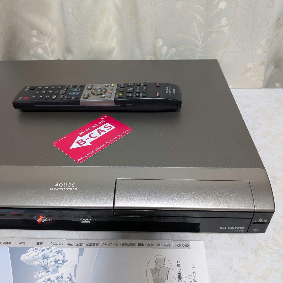 ☆美品☆シャープAQUOS【DV-AC82】☆HDMI搭載◎動作確認済み◎