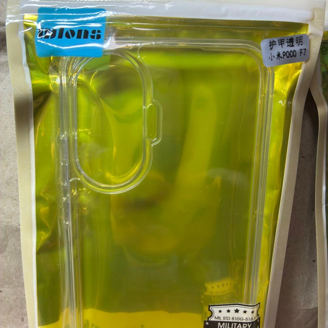 POCO F7 ホワイト ケース&ガラスフィルム付き