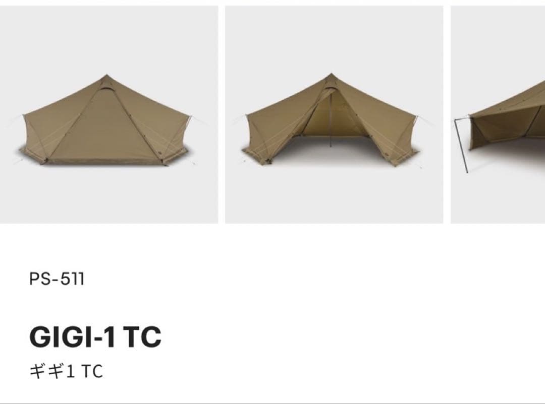 テント・タープ GIGI-1 TC