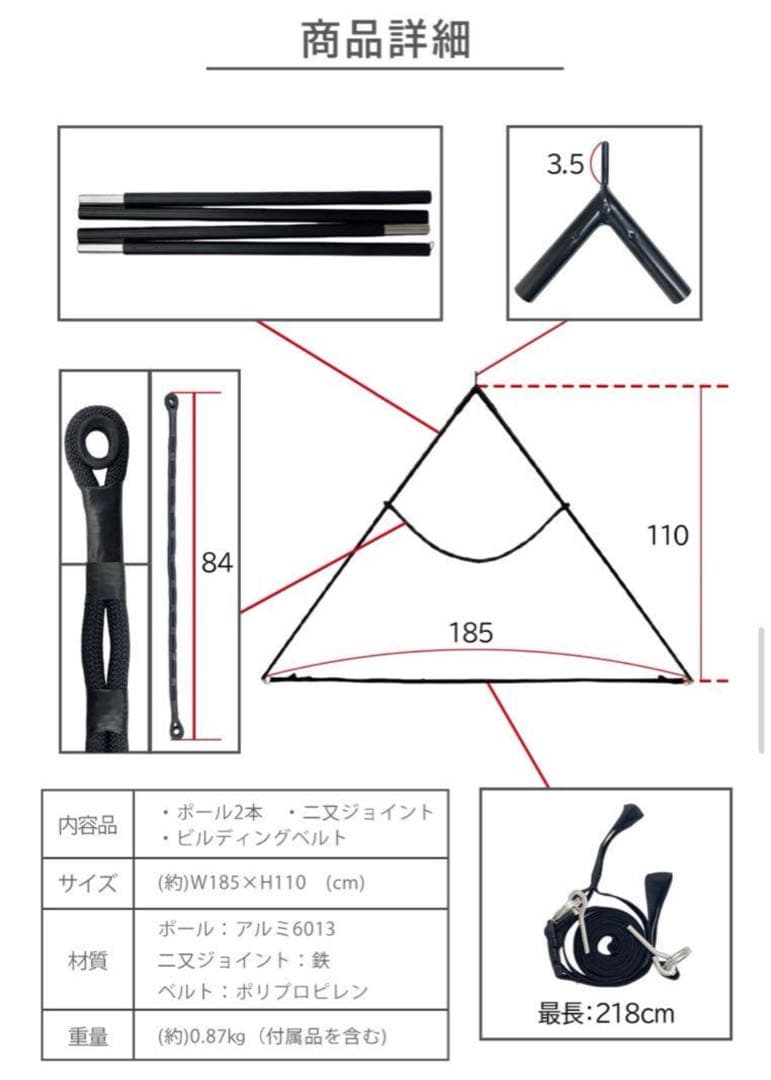極美品 FUTURE FOX FOX-BASE 軽量アルミ 二又ポール セット
