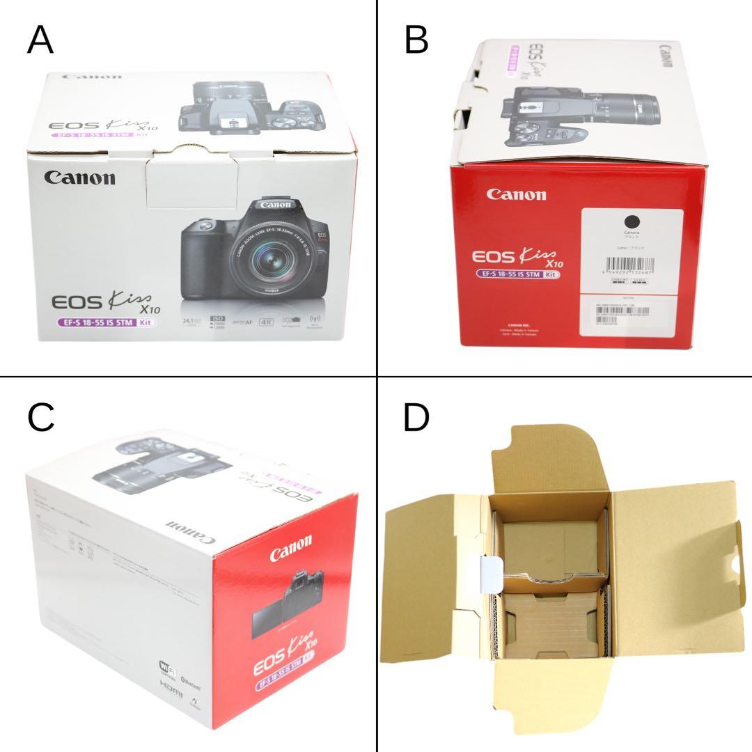 超美品ですが… 【Canon EOS Kiss X10 ダブルレンズセット】