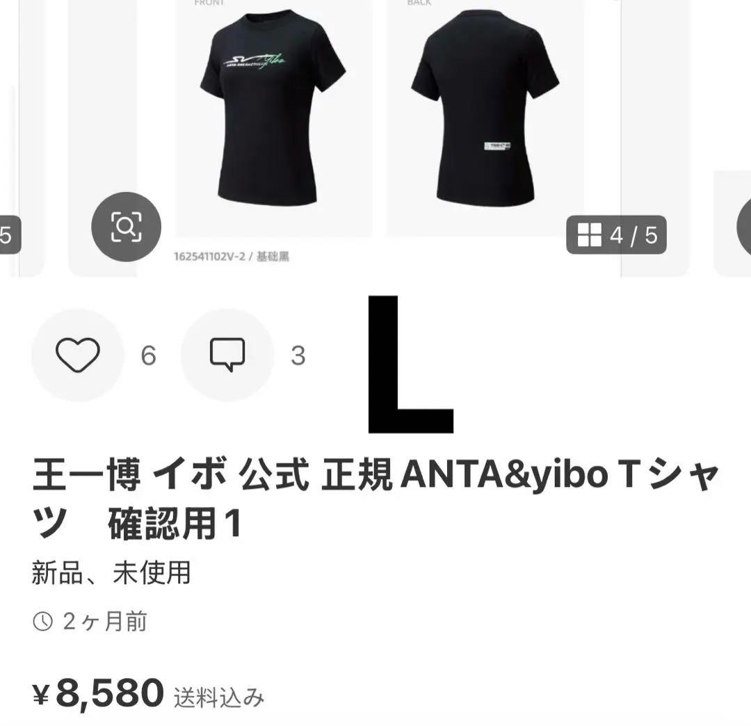 その他 MPY19571