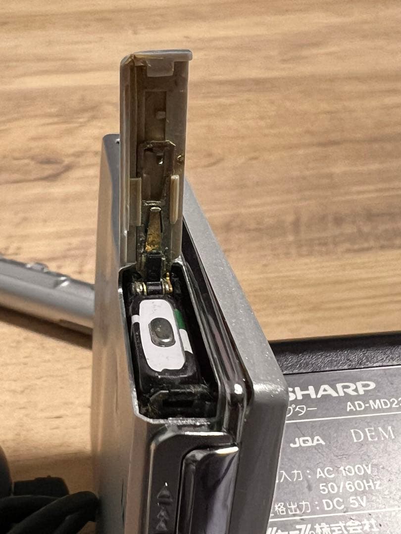 SHARP ポータブルMDプレーヤー Auvi 充電スタンド付き