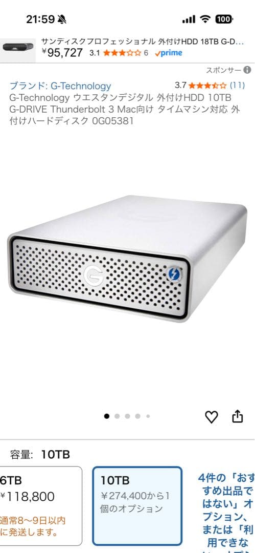 外付けハードディスク・ドライブ G-Technology 10TB G-DRIVE Thunderbolt 3