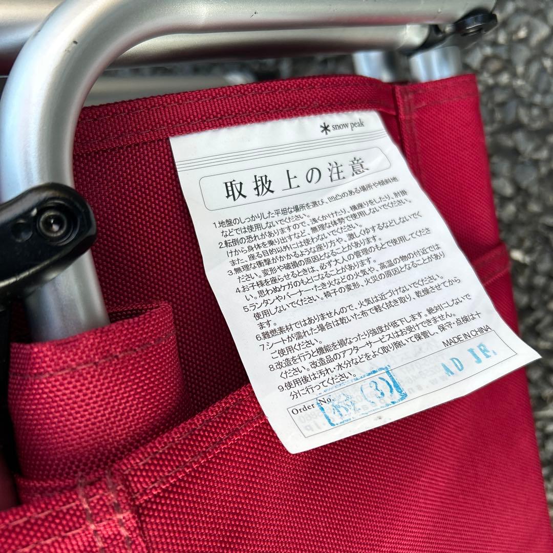 美品スノーピーク　peak FDチェア　2脚セット