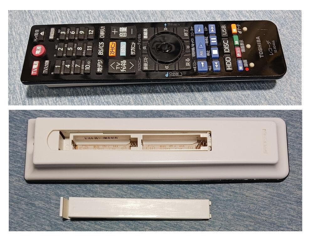 東芝 HDD/BDレコーダー DBR-W1009 1TB 2020年製 動作確認
