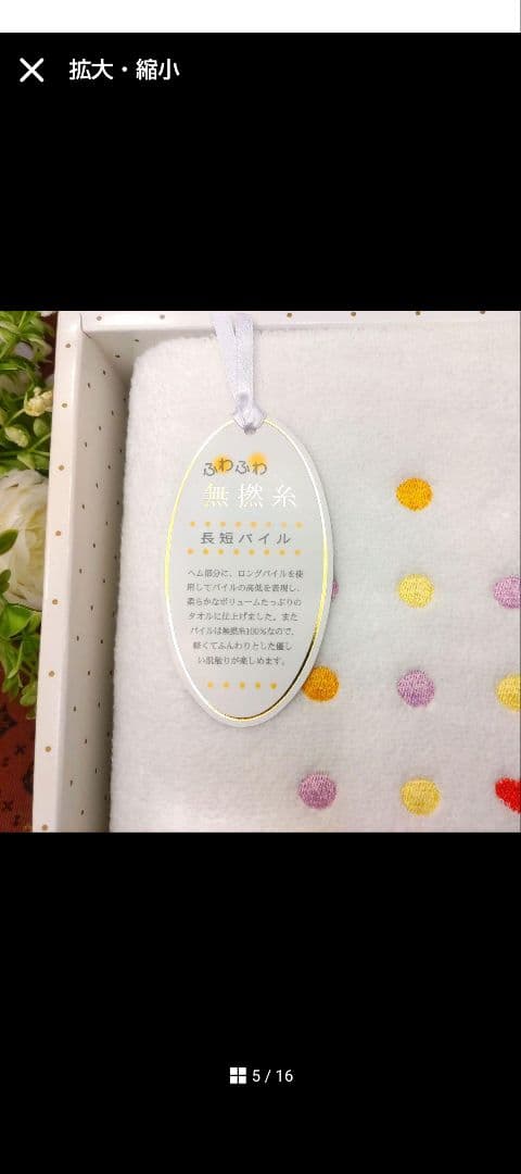 ららLara2点まとめ商品／カシミヤ入毛布日本製／ホールマーク無撚糸