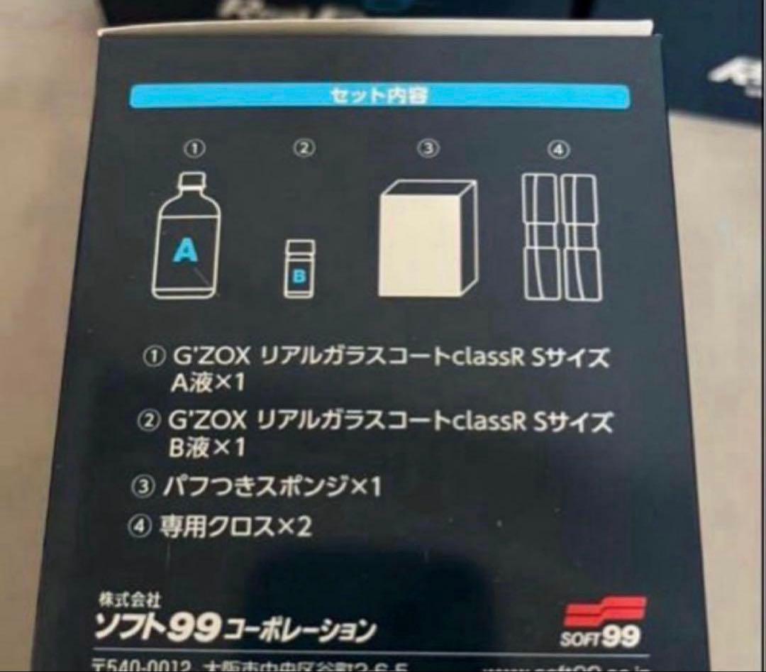 マーコ