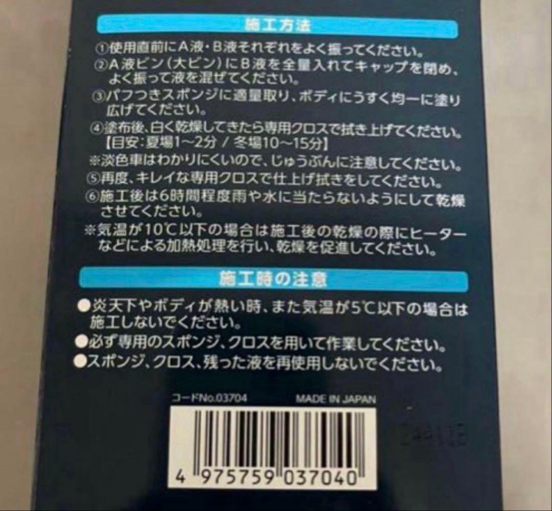 マーコ