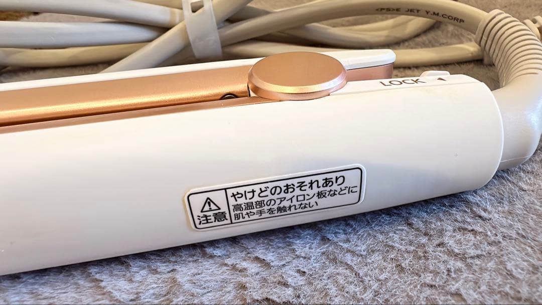 Panasonic EH-HSOE ナノケア ストレートアイロン