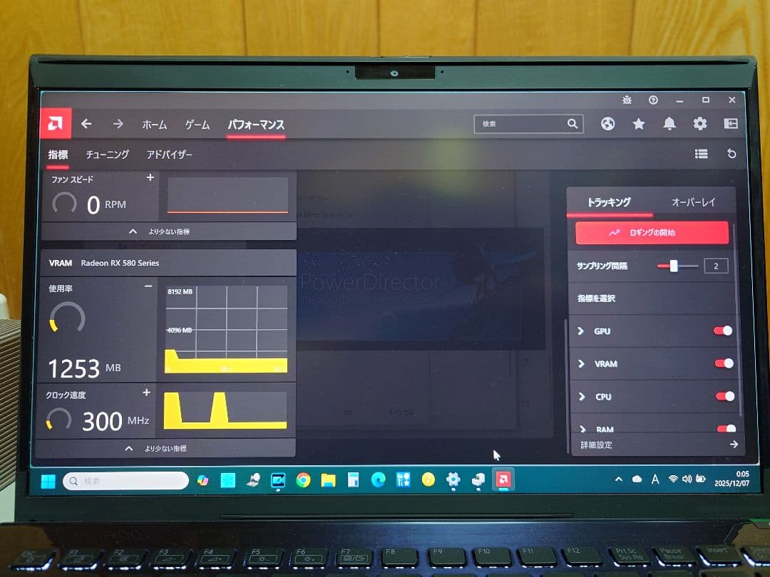 外付eGPU (Sonnet Breakaway Box550+RX580)