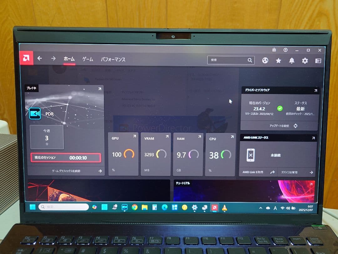 外付eGPU (Sonnet Breakaway Box550+RX580)