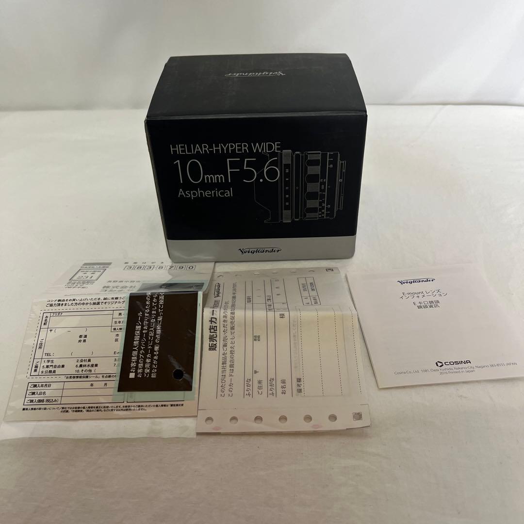 VoightLander フォクトレンダー 10mm F5.6 E-mount