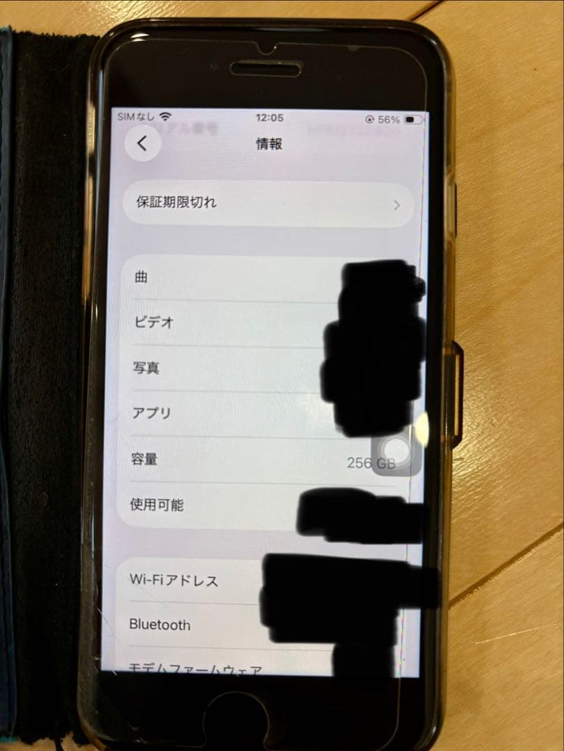 r*）様 SIMフリー iPhone SE3 256GB 第3世代