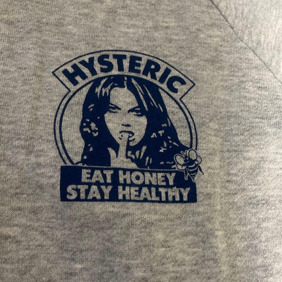 ヒステリックグラマー