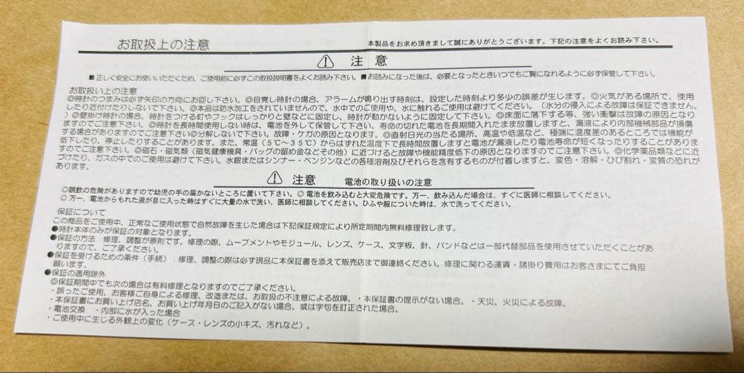 [レア]ディズニー振り子時計♥︎新品、未使用♥︎