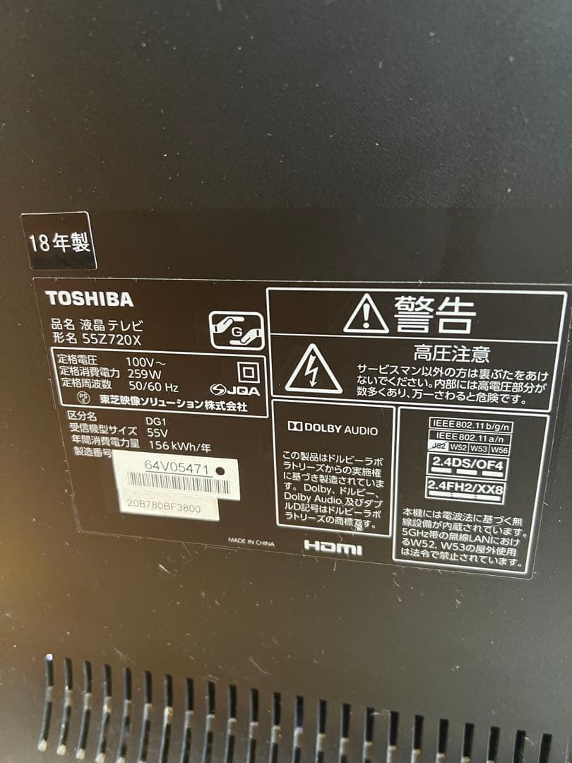 TOSHIBA 4K液晶テレビ REGZA レグザ 55Z720X