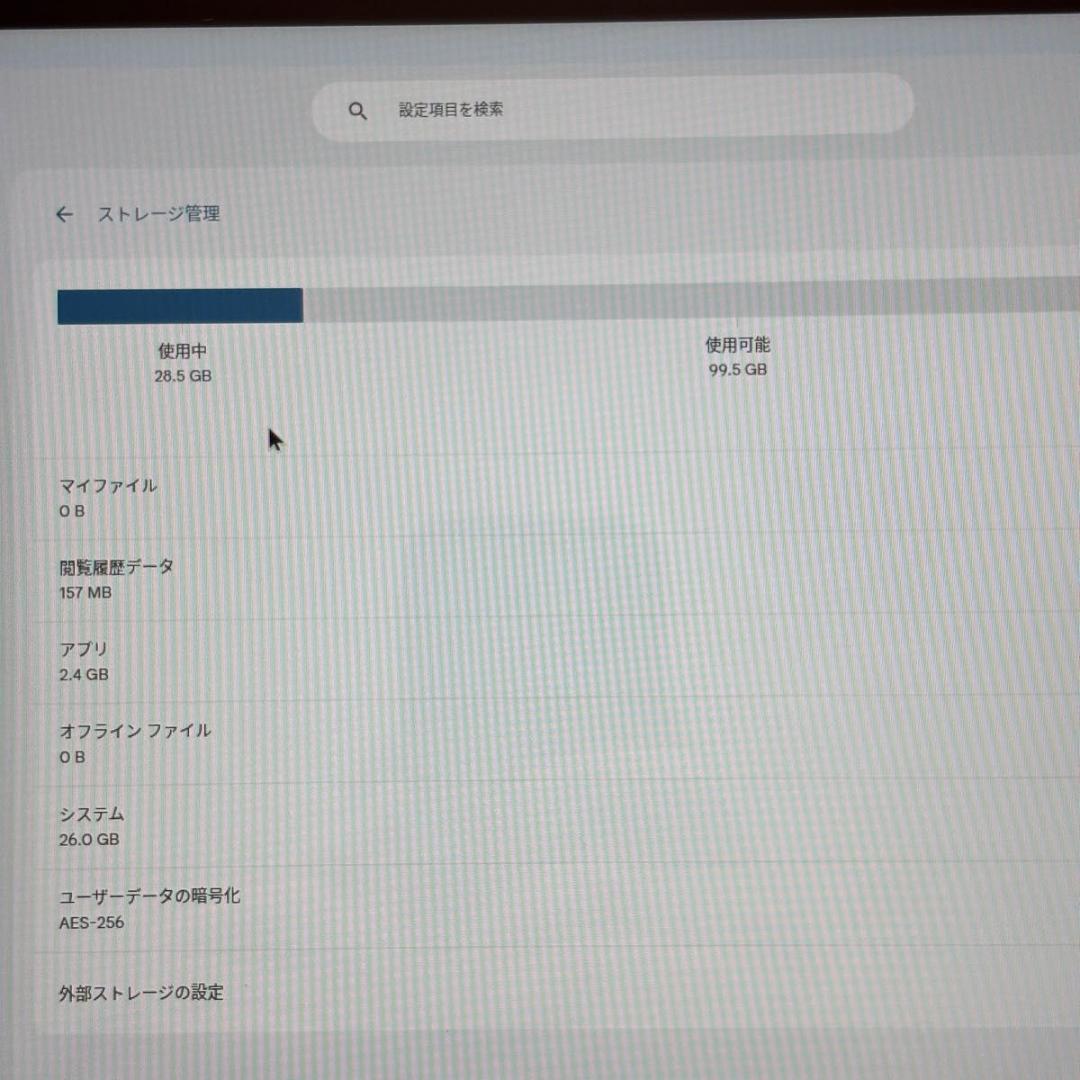 Chromebook本体 ASUS Chromebook Flip CX5 CX5500FEA 8GB