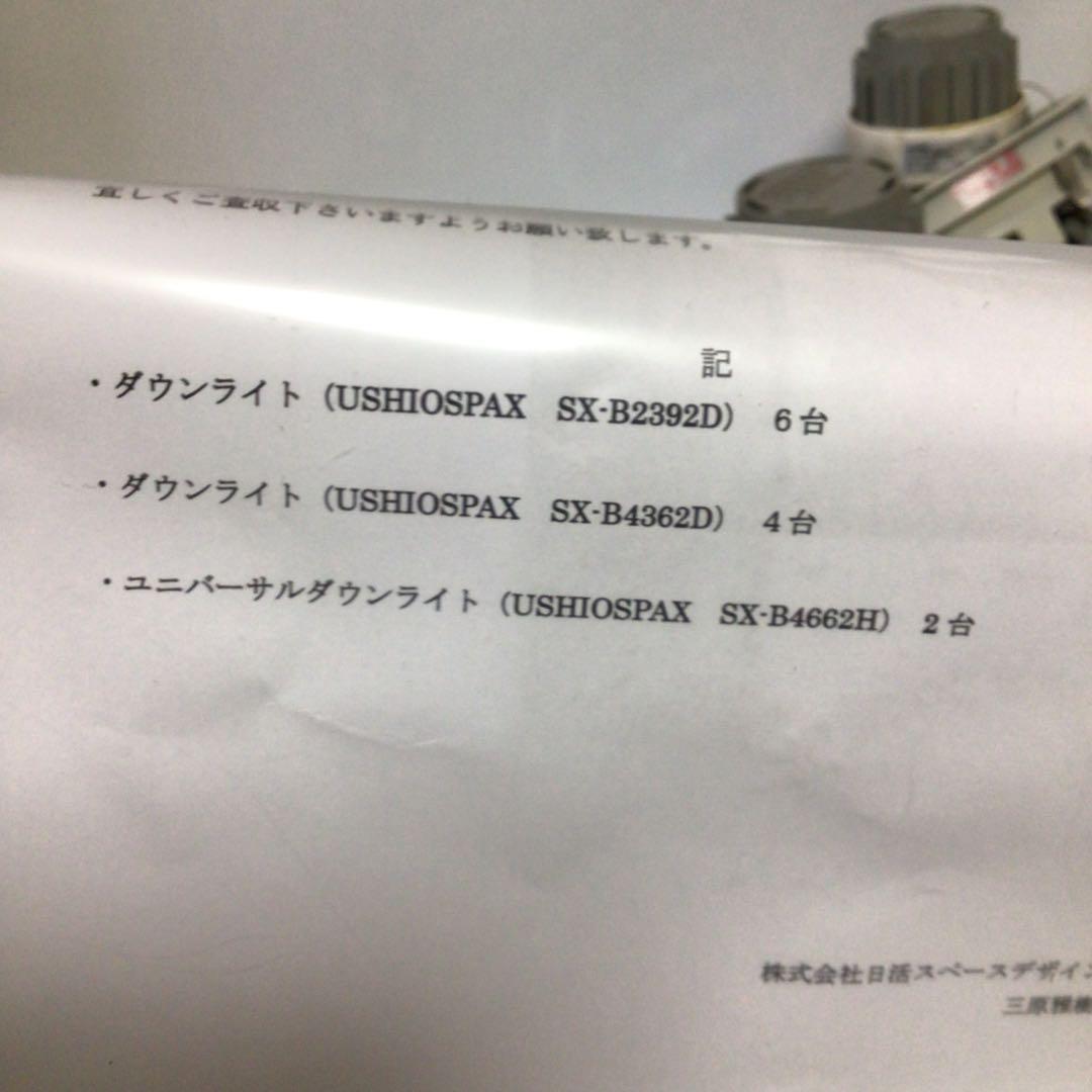 HCI セラミックメタルハライドランプ バラスト ランプユニット 高圧水銀灯