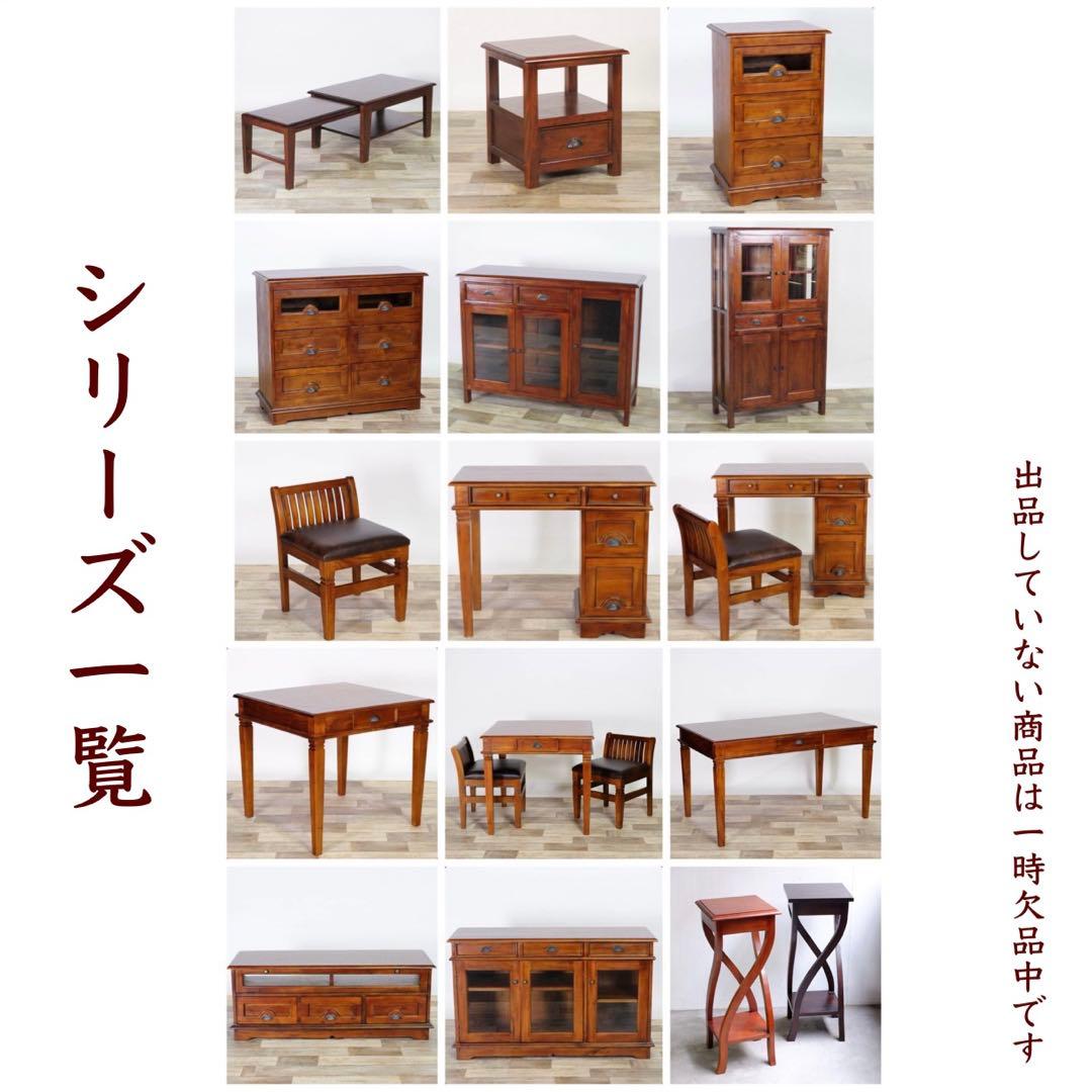 H 新品 アジアン チェスト サイドボード カントリー 収納 引き出し