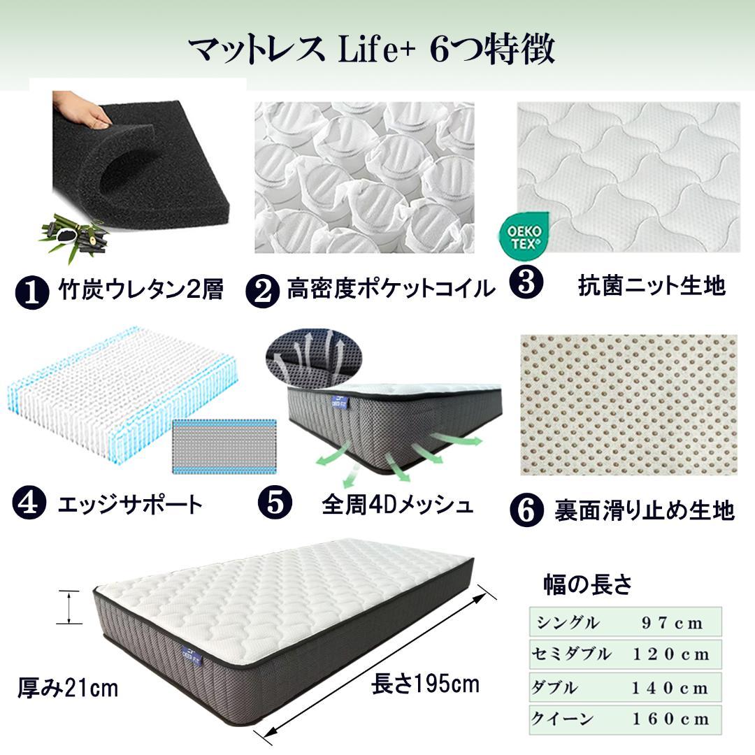 クイーン マットレス 21cm 硬め固め 通気 コイルマットレス 竹炭 腰痛体圧