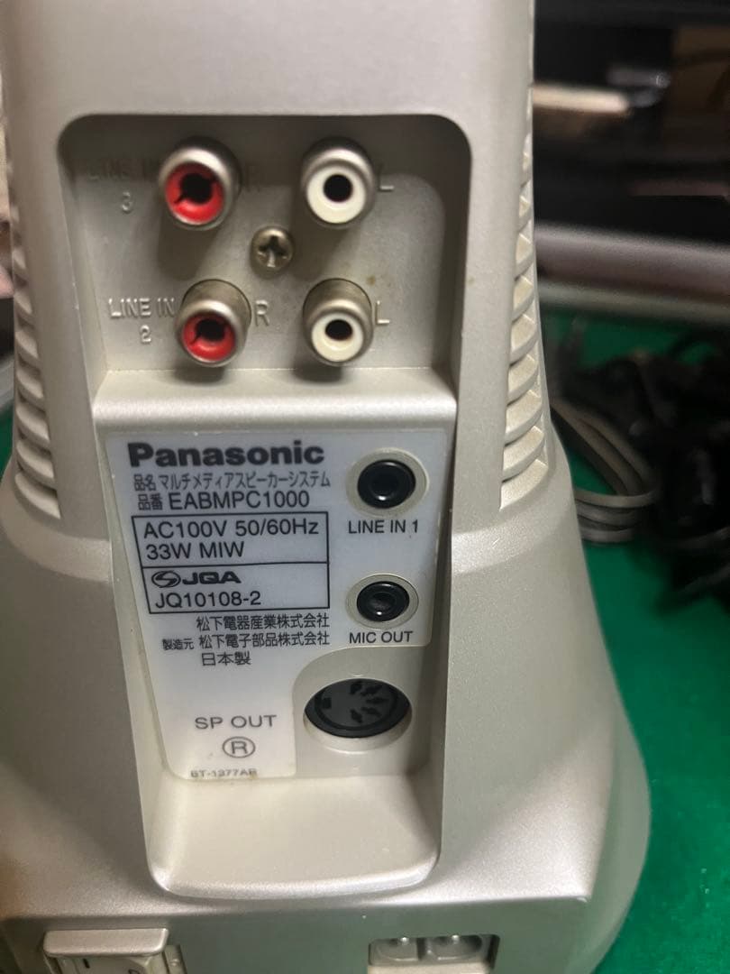 Panasonic EABM PC1000スピーカーセット日本製