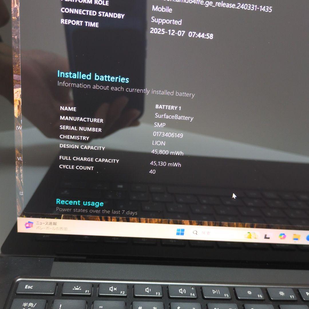 Windowsノート本体 Microsoft Surface Laptop 4 Ryzen 5 16GB
