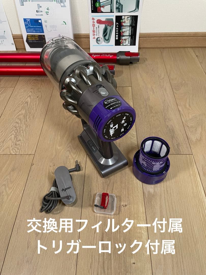 ダイソン(A)V10 SV12 ２本のパイプ ２ヘッドから選択　交換フィルター付
