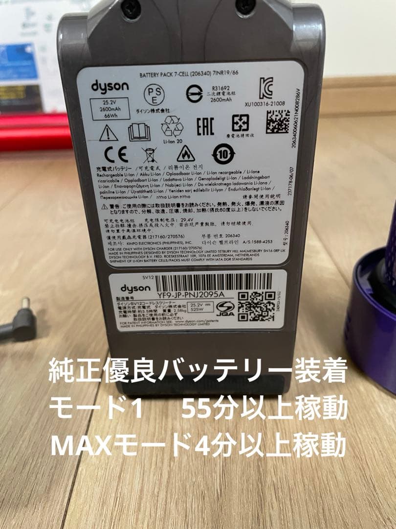 ダイソン(A)V10 SV12 ２本のパイプ ２ヘッドから選択　交換フィルター付