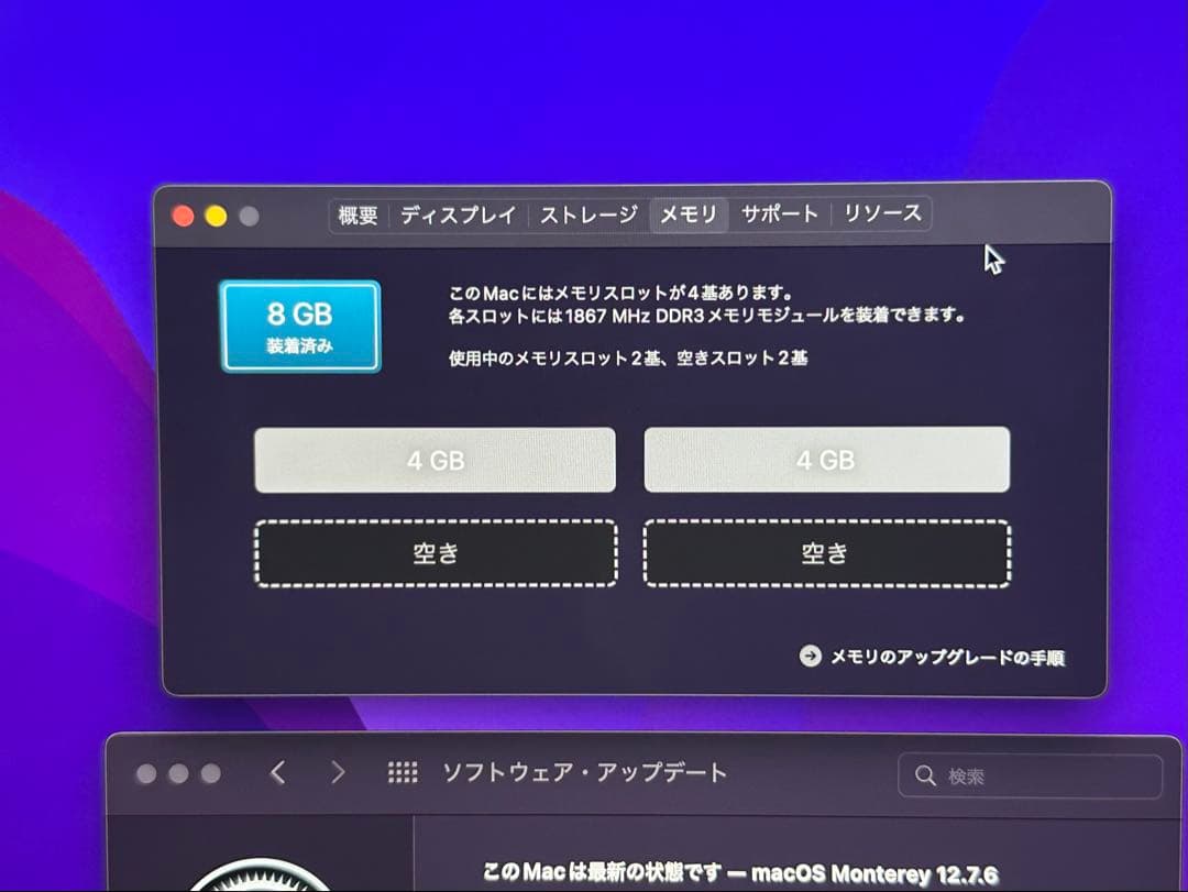 iMac Retina 5K 27インチLate 2015 8GB 2TB