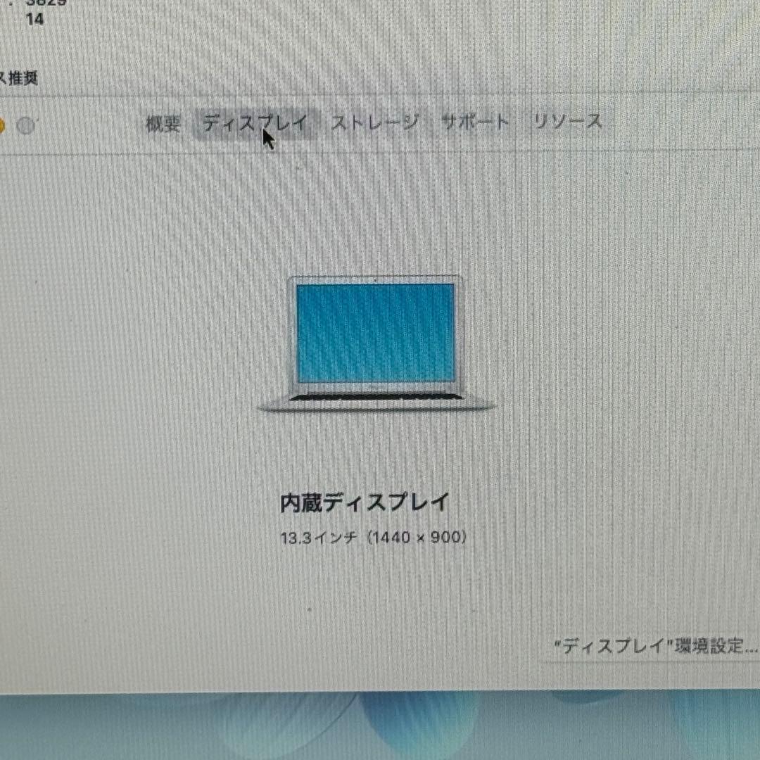 Apple MacBook Air i5 8GB SSD512GB ノートPC
