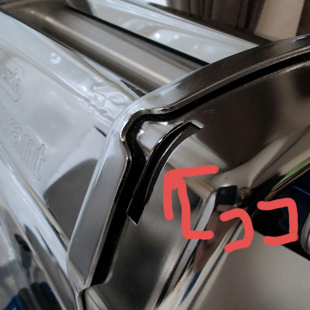 Imperia Restaurant 電動パスタマシン