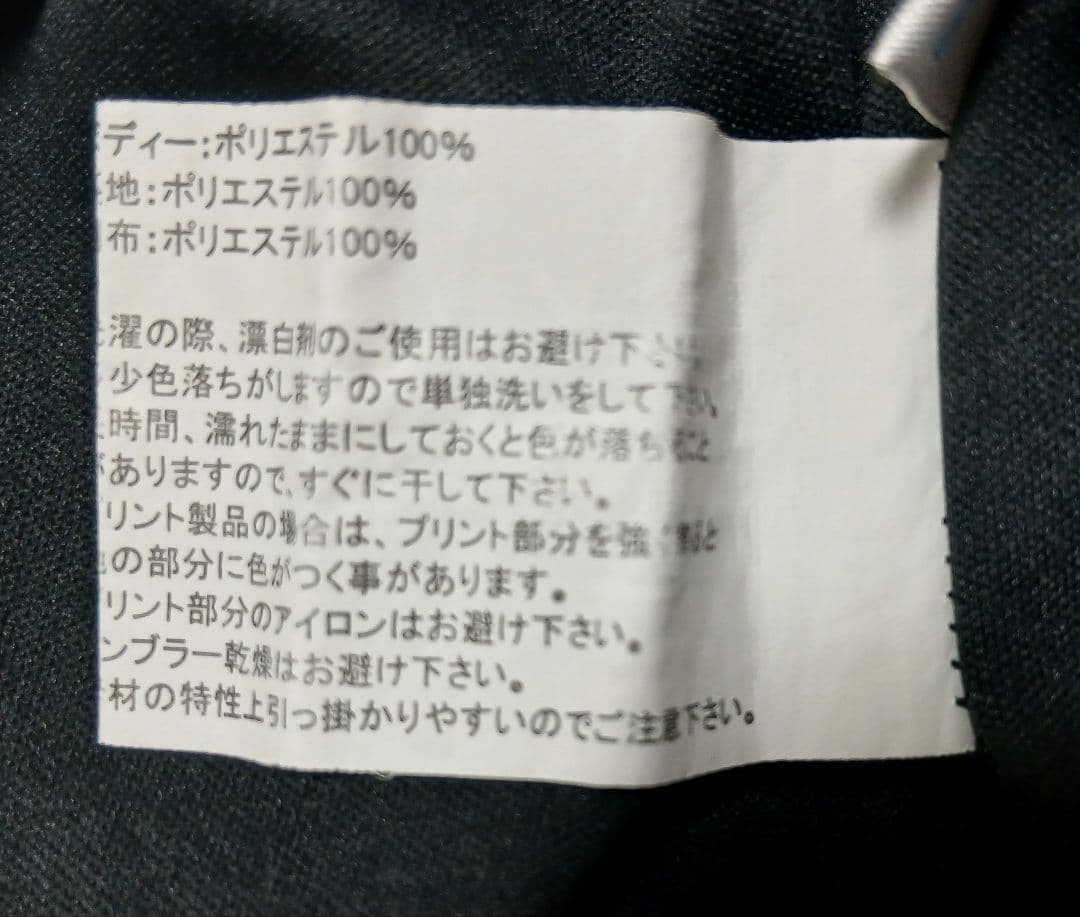 PUTUMAYO プトマヨ　ステンドグラス柄ワンピース