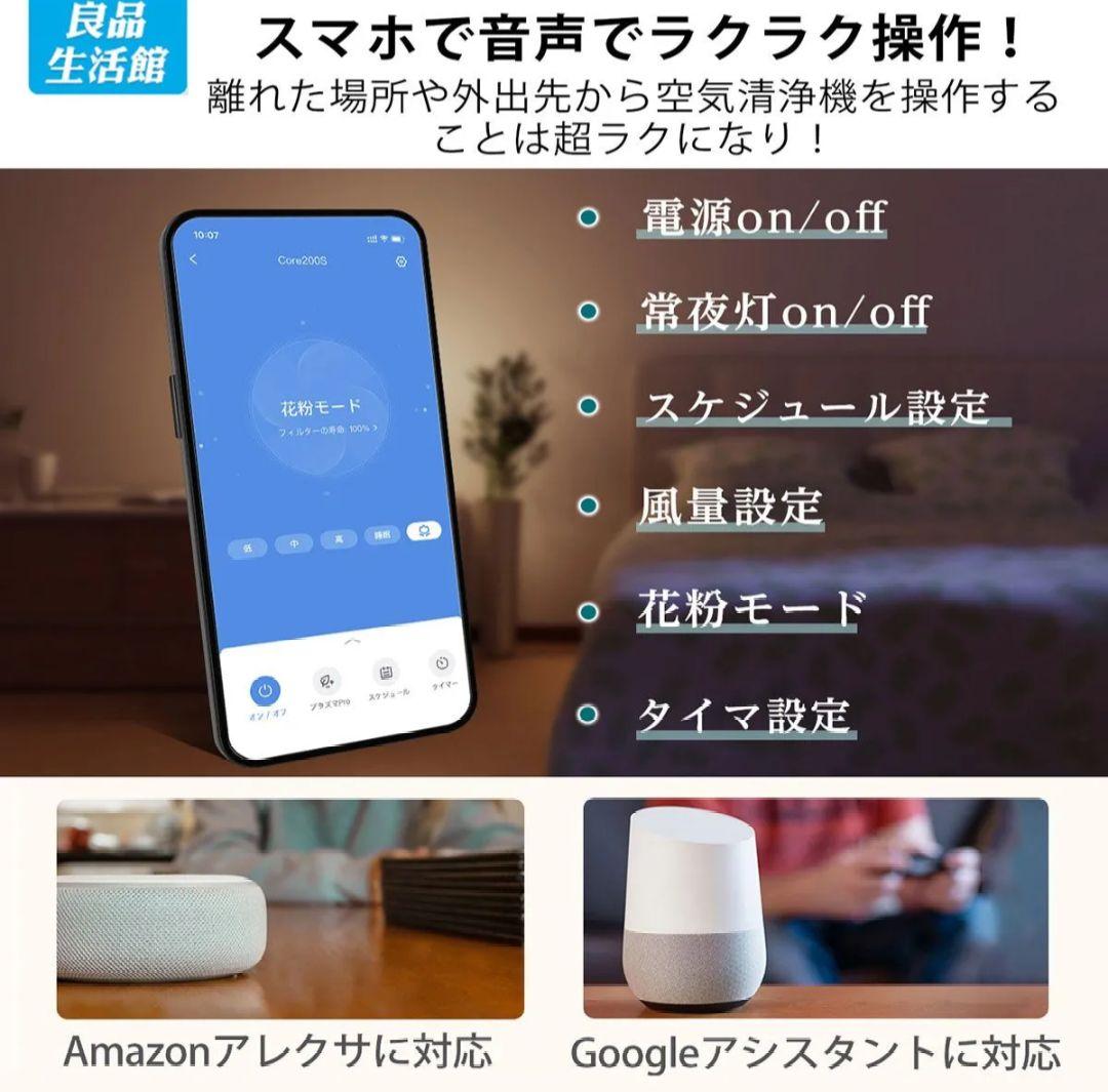 状態も良いのでオススメ➰レボイトcore200S